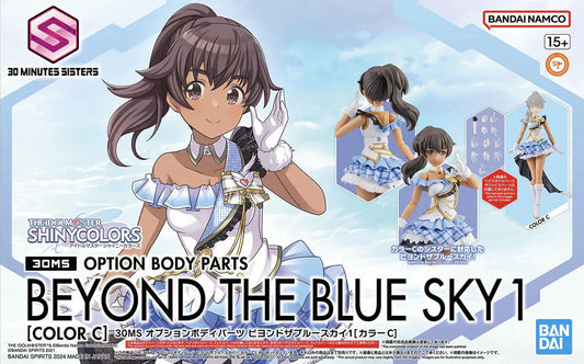 Bandai 2707662 30MS Option Body Parts "Beyond The Blue Sky #1 (Color C) Accessory Kit (30 Minutes Sisters)