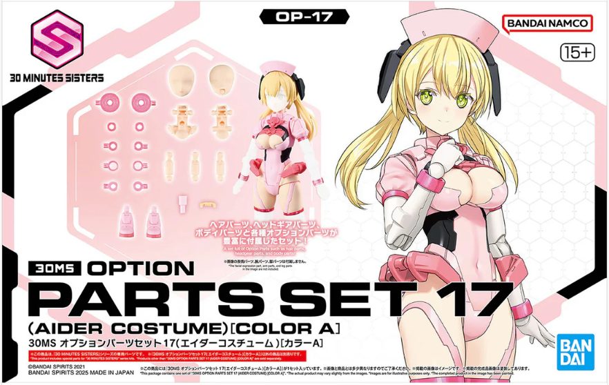 Bandai 2707666 30MS Option Parts Set #17 Aid Costume (Color A Accessory Kit (30 Minutes Sisters)