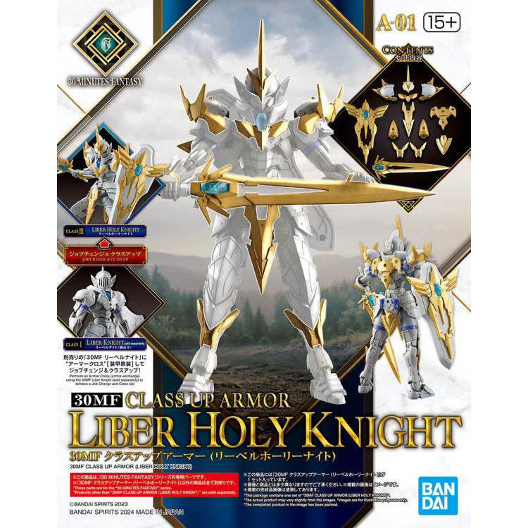 Bandai 2715316 30MF Liber Holy Knight "30 Minutes Fantasy" Class Up Armor Accessory Kit