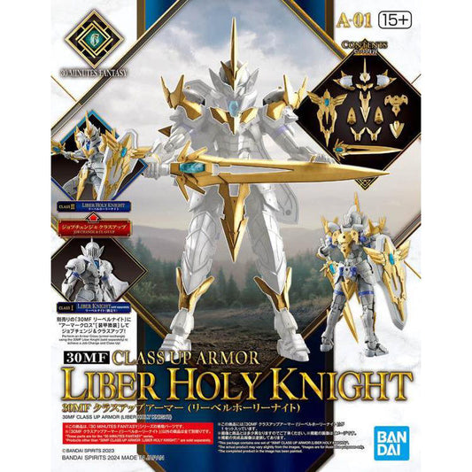 Bandai 2715316 30MF Liber Holy Knight "30 Minutes Fantasy" Class Up Armor Accessory Kit