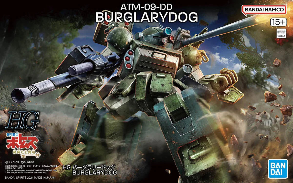 Bandai 2715382 HG 1/72 Burglarydog "Armored Trooper Votoms"