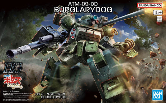 Bandai 2715382 HG 1/72 Burglarydog "Armored Trooper Votoms"