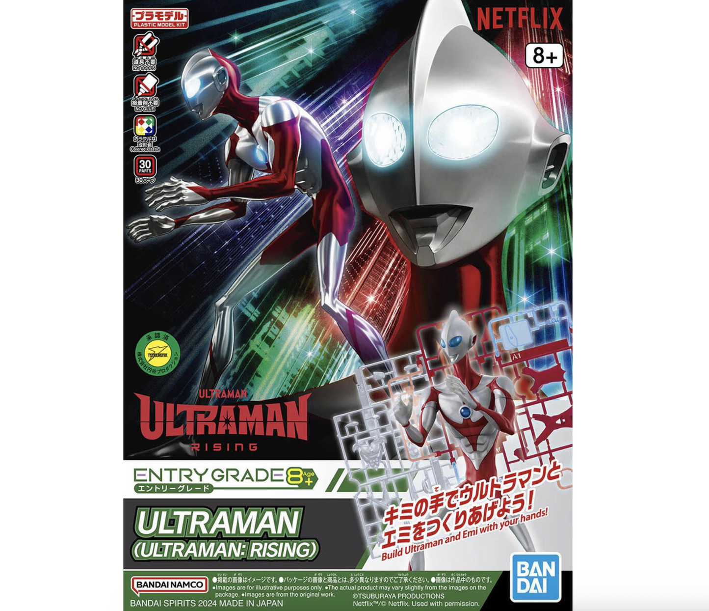 Bandai 2715387 Entry Grade Ultraman "Ultraman Rising"