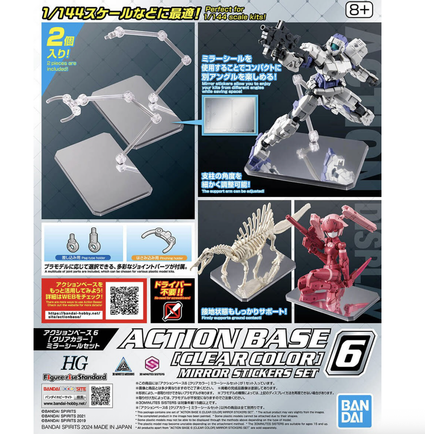 Bandai 2723565 Clear Display Stand Action Base 5 for Figure-rise Standard Models