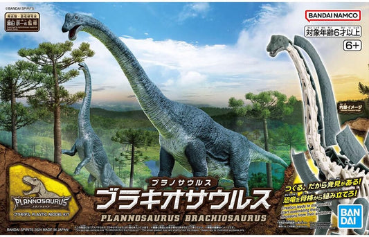Bandai 2723576 Dinosaur Series Plannosaurus Brachiosaurus  Snap Model Kit