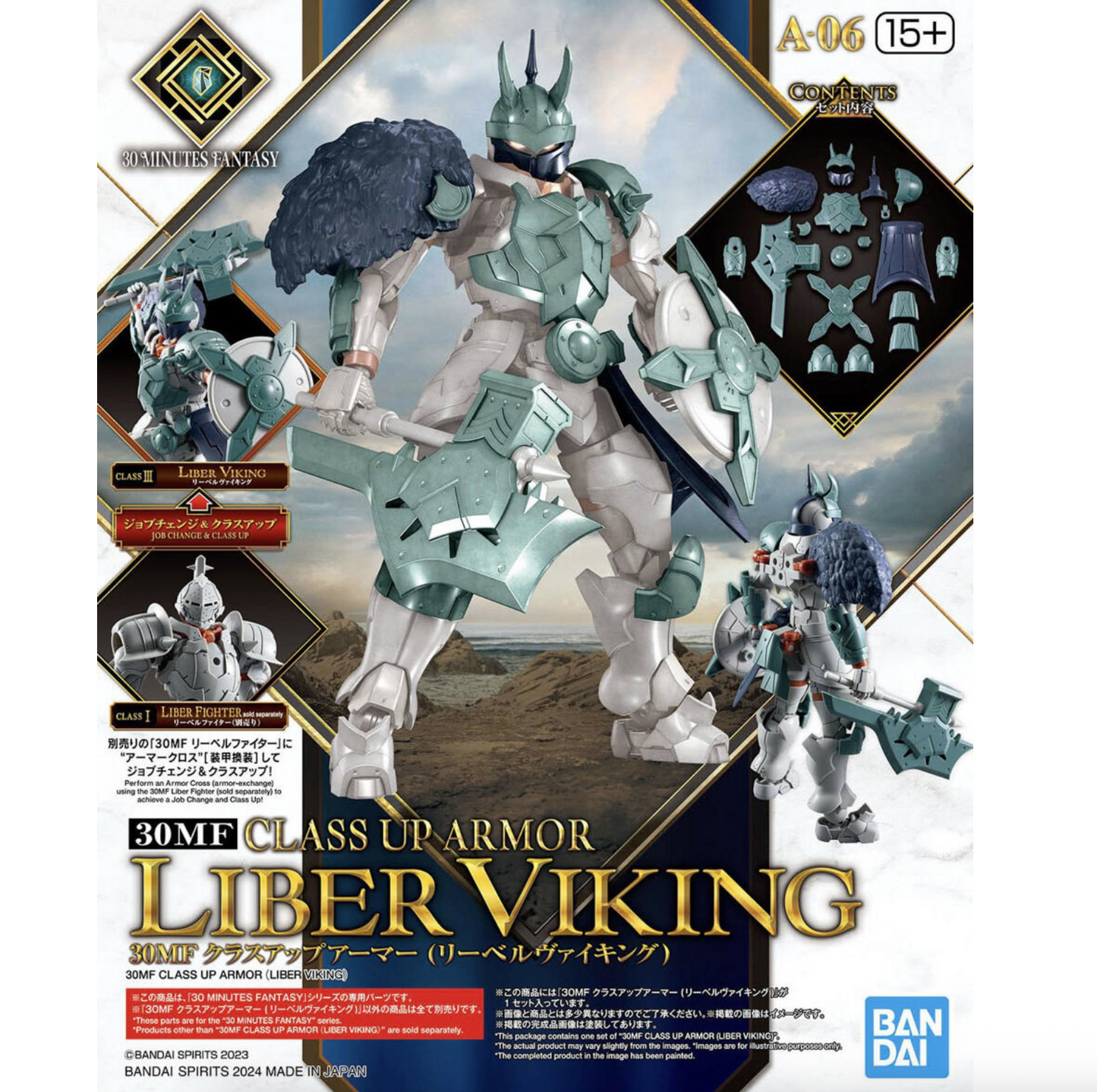 Bandai 2723588 30MF Liber Viking "30 Minutes Fantasy" Class Up Armor Accessory Kit