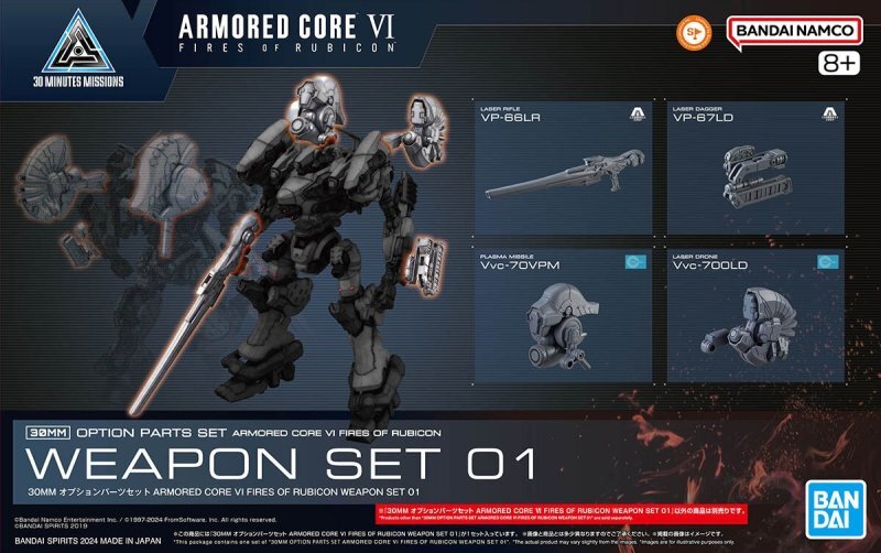 Bandai 2724576 1/144 30MM Option Parts Set 1 Armored Core VI Fires of Rubicon "30 Minutes Missions"