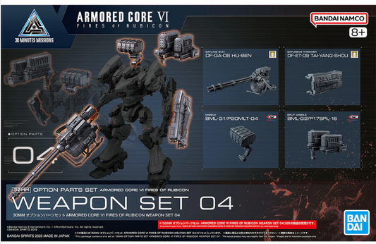 Bandai 2724579 30MM Option Parts Set #04 Armored Core VI Fires of Rubicon "30 Minutes Missions"