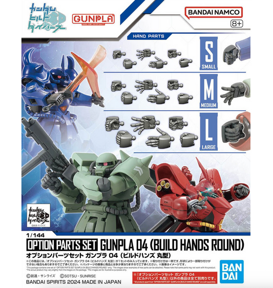 Bandai 2733942 1/144 Mobile Suit Gundam Option Parts Gunpla #04 (Round Hands)
