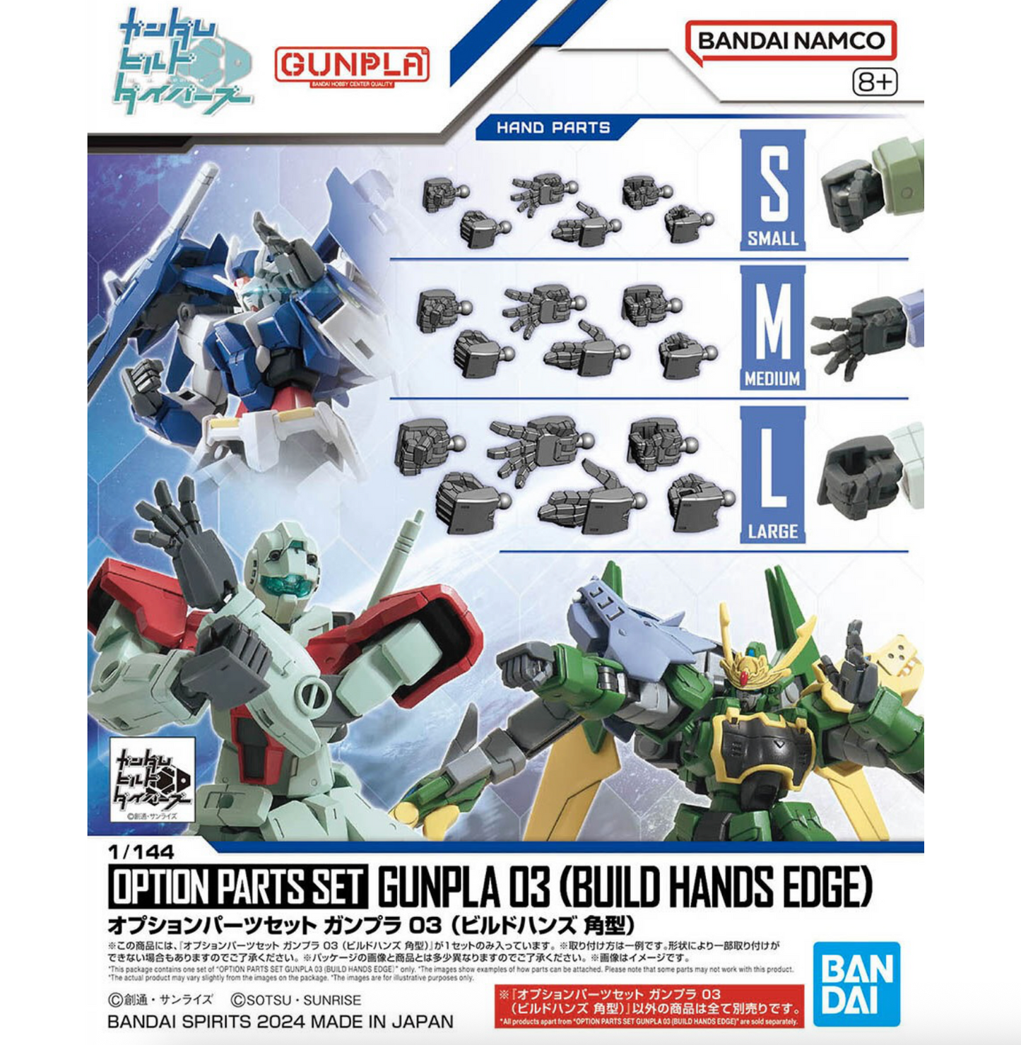 Bandai 2733943 1/144 Mobile Suit Gundam Option Parts Gunpla #03 (Rectangular Hands)