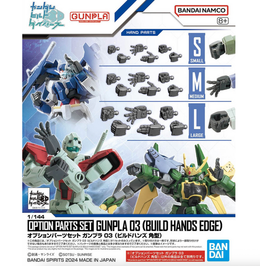 Bandai 2733943 1/144 Mobile Suit Gundam Option Parts Gunpla #03 (Rectangular Hands)