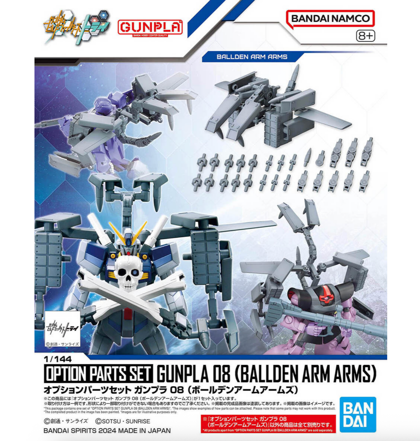 Bandai 2733944 1/144 Mobile Suit Gundam Option Parts Gunpla #08 (Ballden Arm Arms)