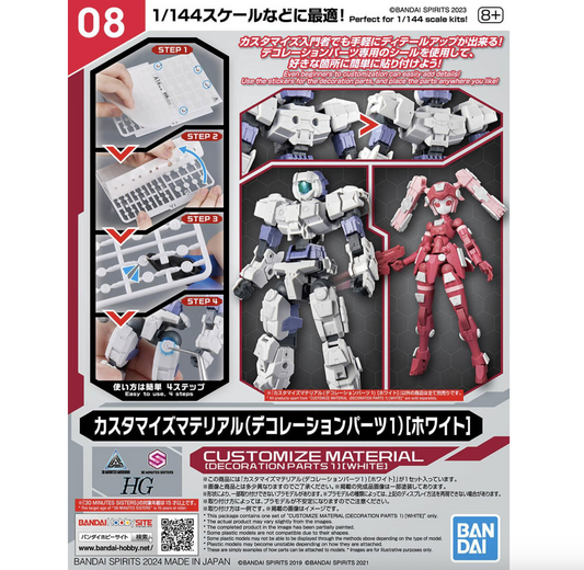 Bandai 2733949 1/144 HG/30MM Customize Material Decoration Parts #1 (White)