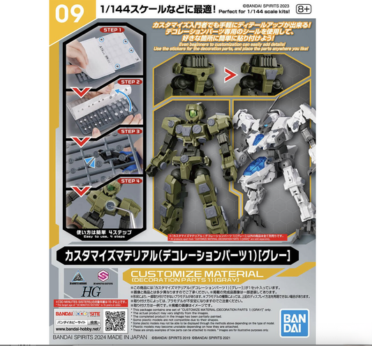 Bandai 2733960 1/144 HG/30MM Customize Material Decoration Parts #1 (Grey)