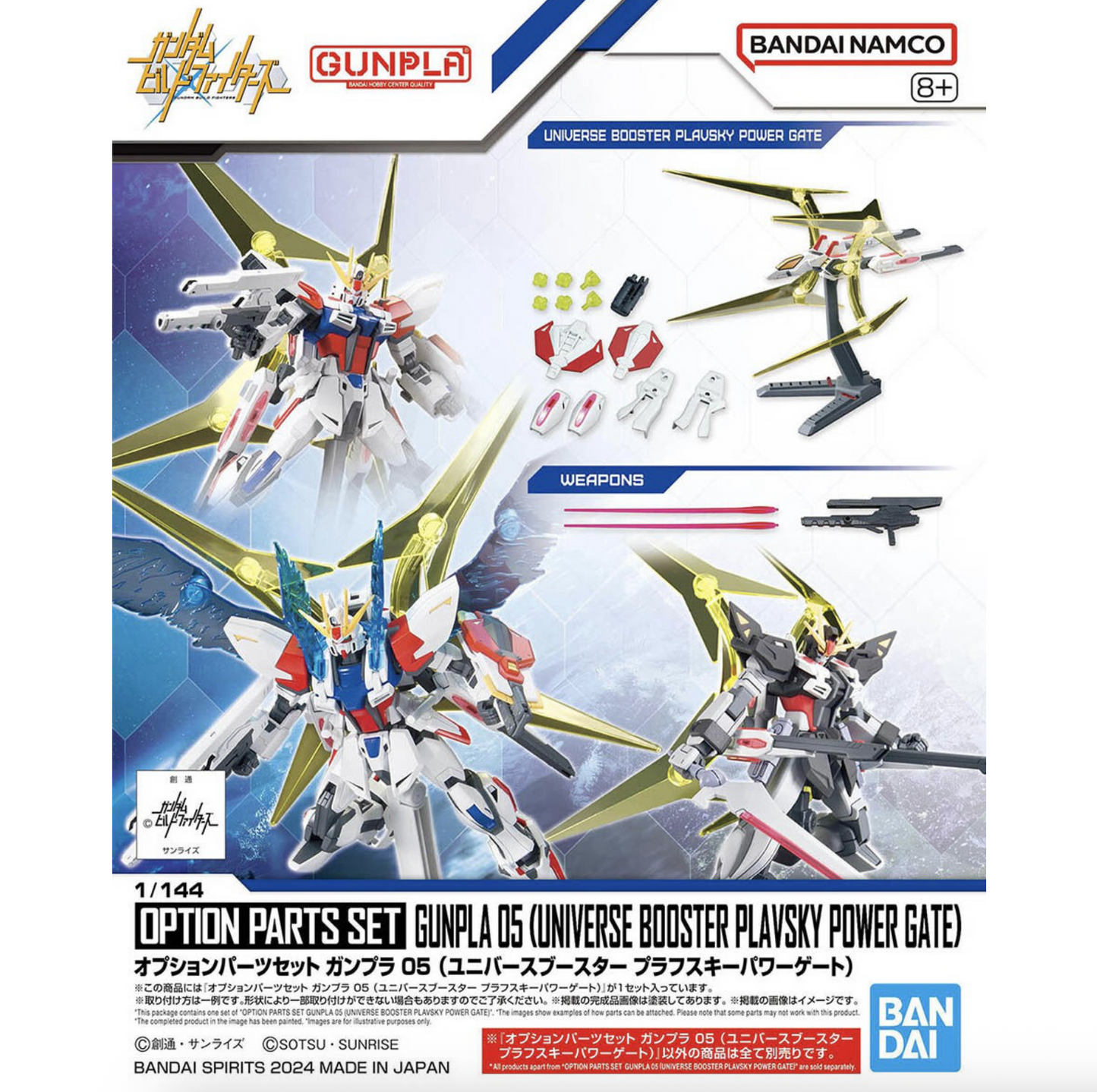 Bandai 2739209 1/144 Mobile Suit Gundam Option Parts Gunpla 05 Universe Booster Plavsky Power Gate