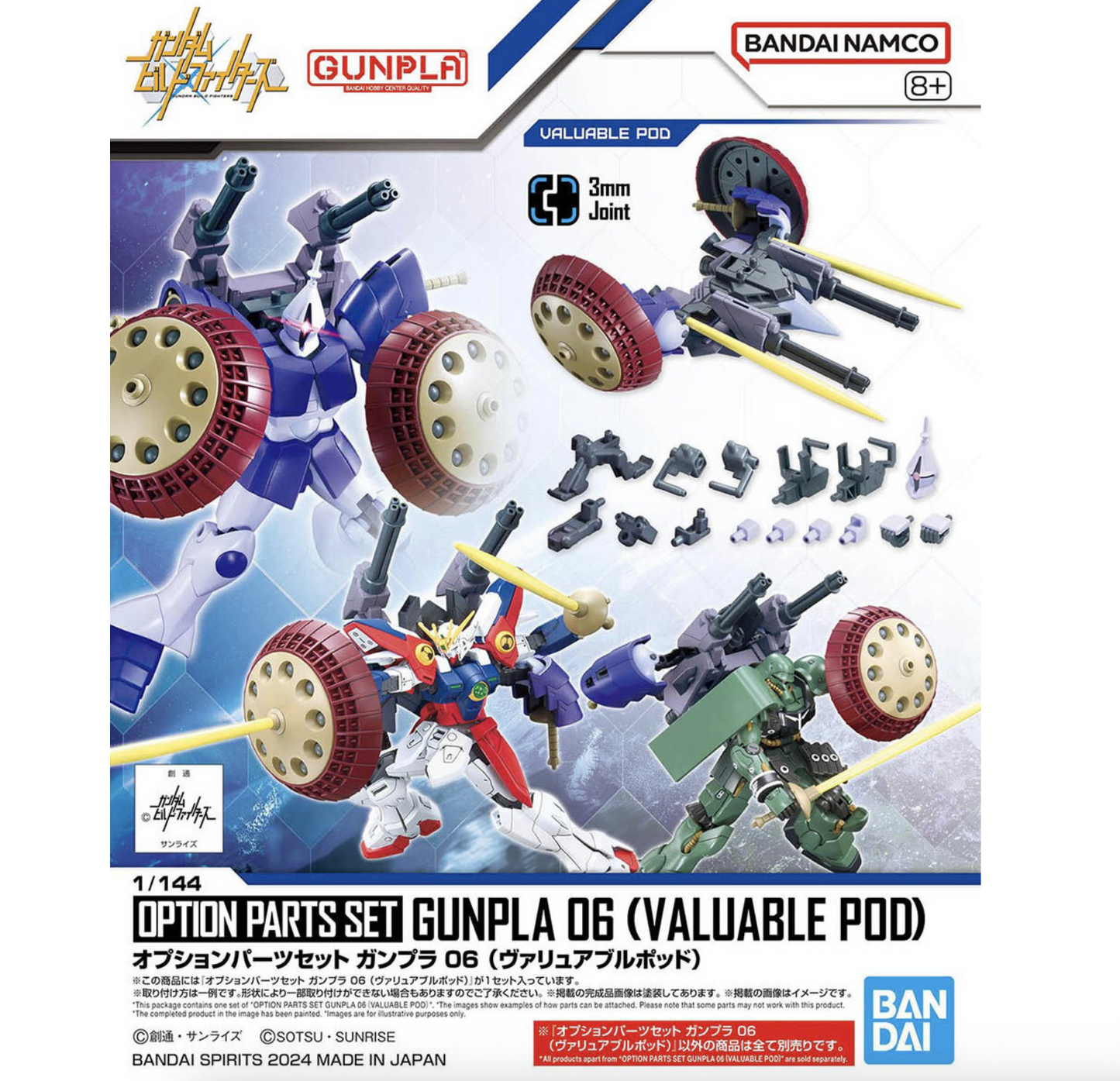 Bandai 2739210 1/144 Mobile Suit Gundam Option Parts Gunpla 06 Valuable Pod