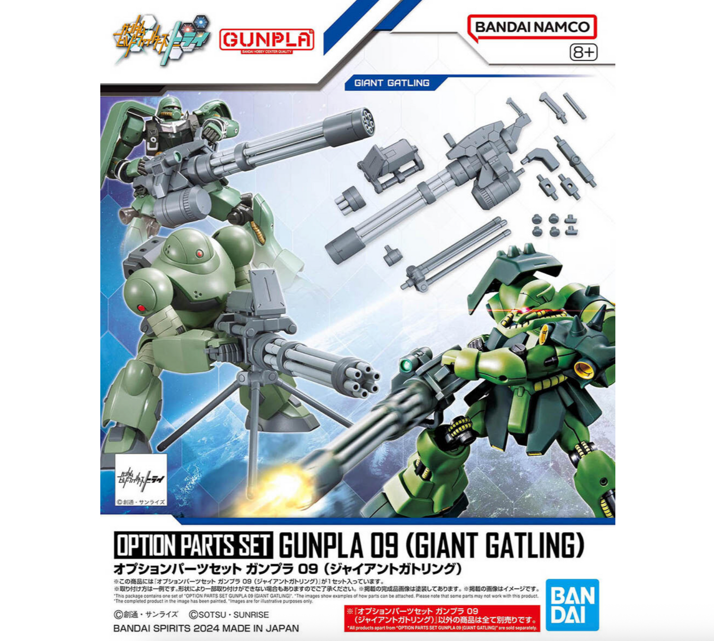 Bandai 2739212 1/144 1/100 Mobile Suit Gundam Option Parts Gunpla 09 Giant Gatling Gun