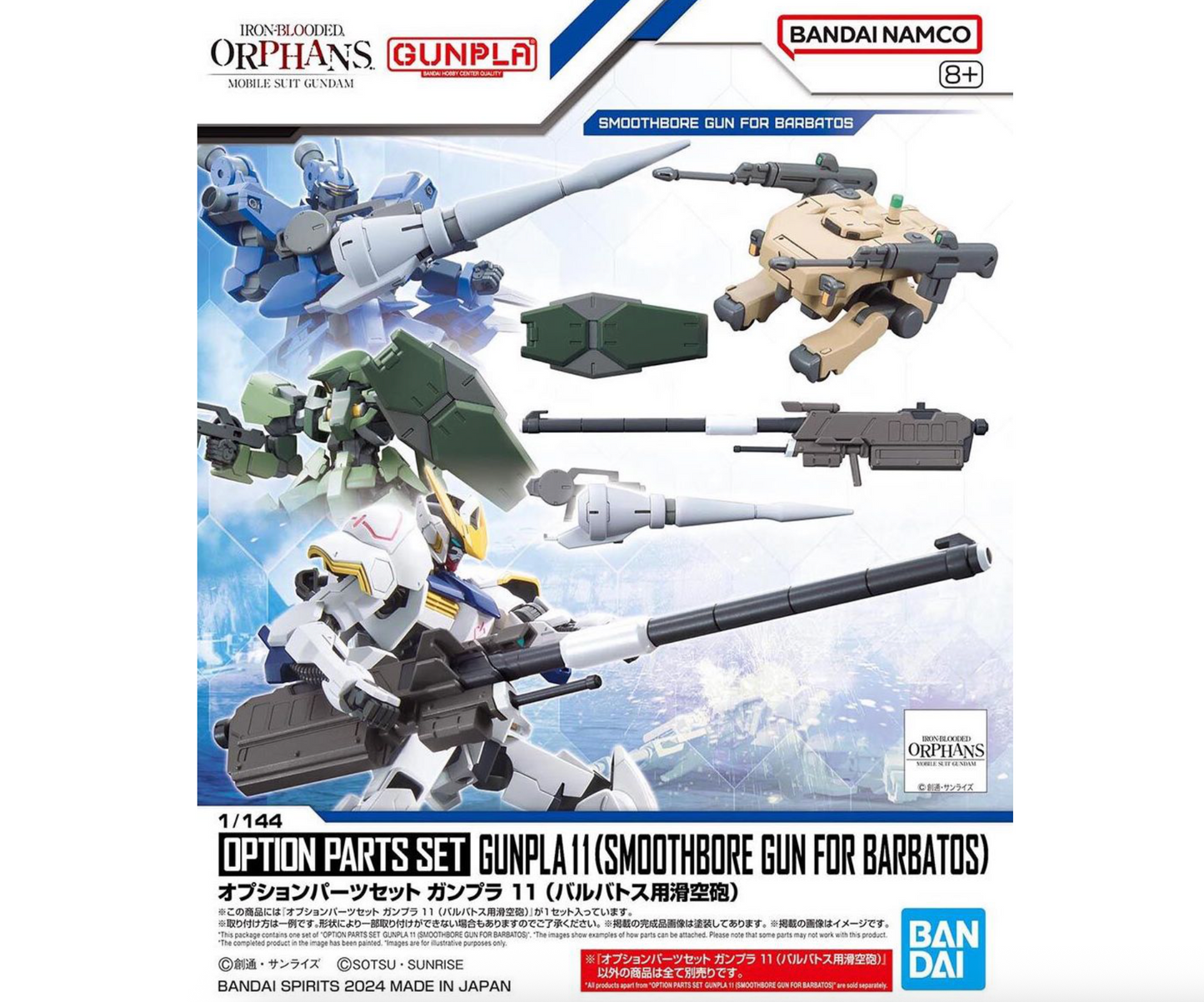 Bandai 2739214 Option Parts Set #11: Smoothbore Gun (Iron-Blooded Orphans Series)