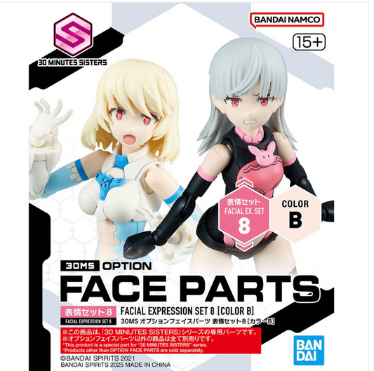 Bandai 2744261 30MS Color B Option Face Parts Set #08 "30 Minutes Sisters"