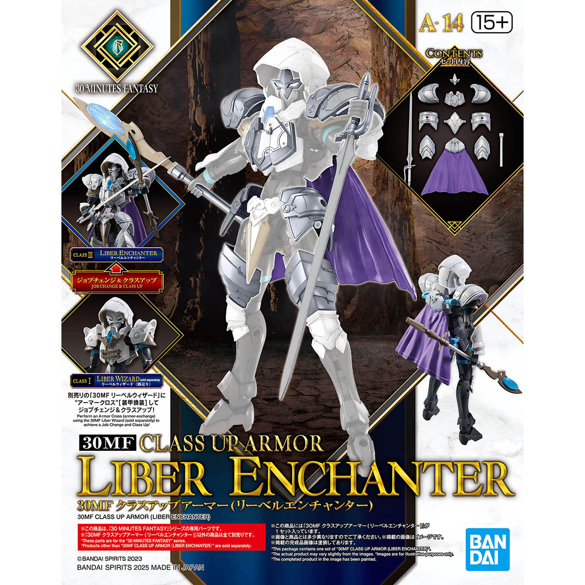 Bandai 2745399 30MF Liber Enchanter "30 Minutes Fantasy" Class Up Armor Accessory Kit