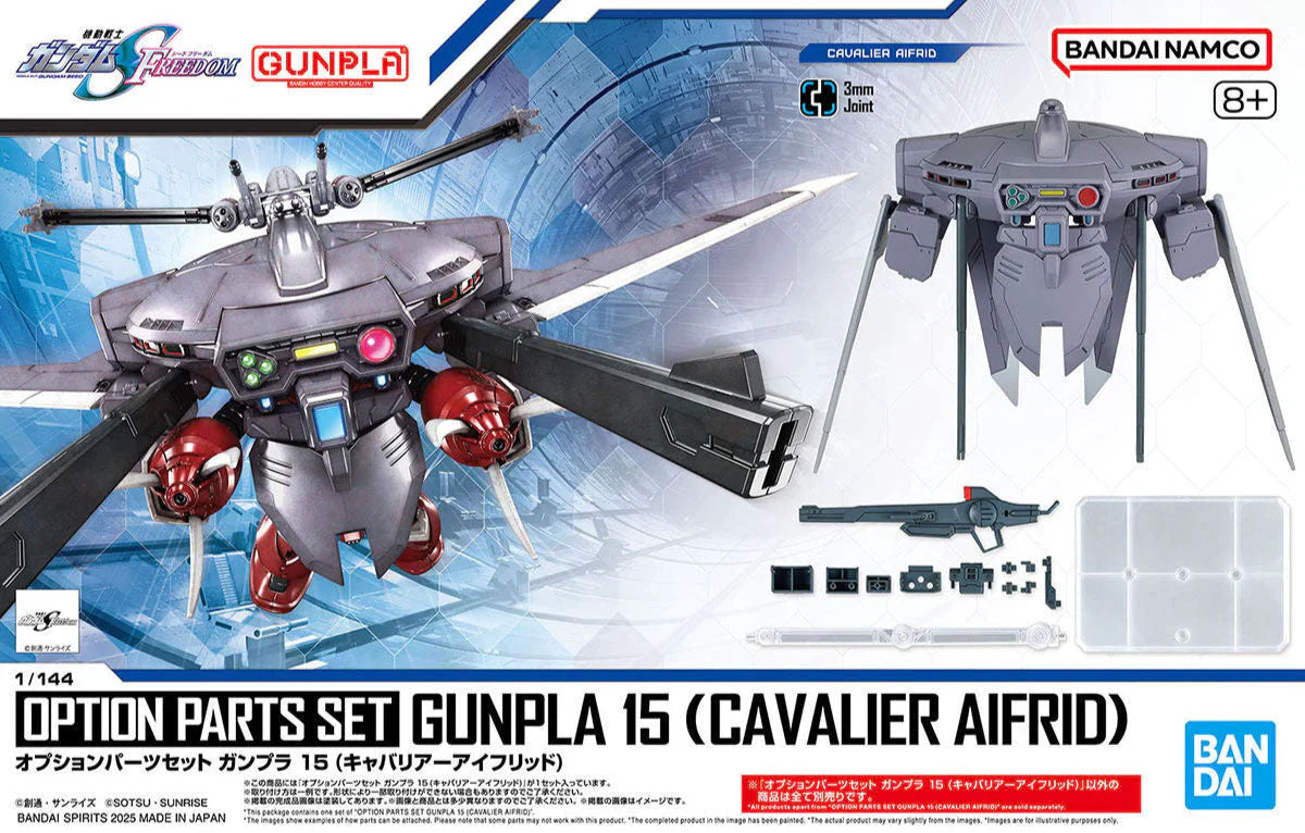 Bandai 2750723 1/144 Gundam SEED Freedom Option Parts Set #15 (Cavalier Aifrid)