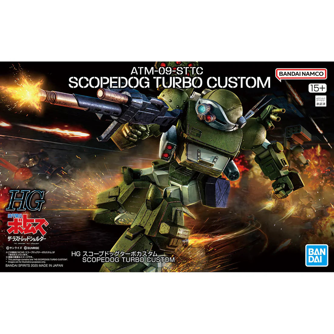 Bandai 2753032 HG ATM-09-STTC Scopedog Turbo Custom (Armored Trooper Votoms)