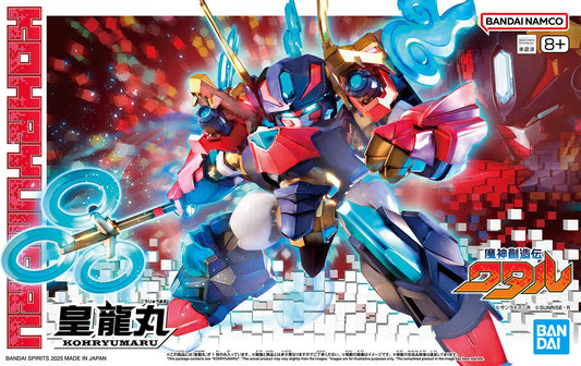 Bandai 2753036 #07 Kohryumaru "Mashin Creator Wataru"