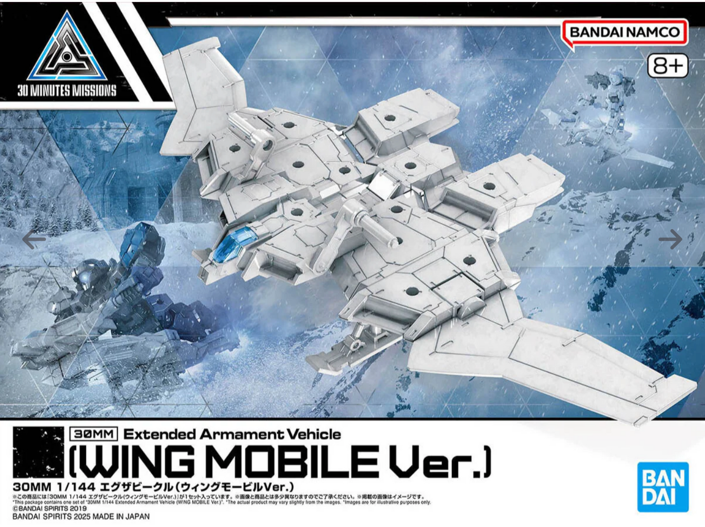 Bandai 2761750 1/144 30MM Extended Armament Vehicle Wing Mobile Version "30 Minutes Missions"