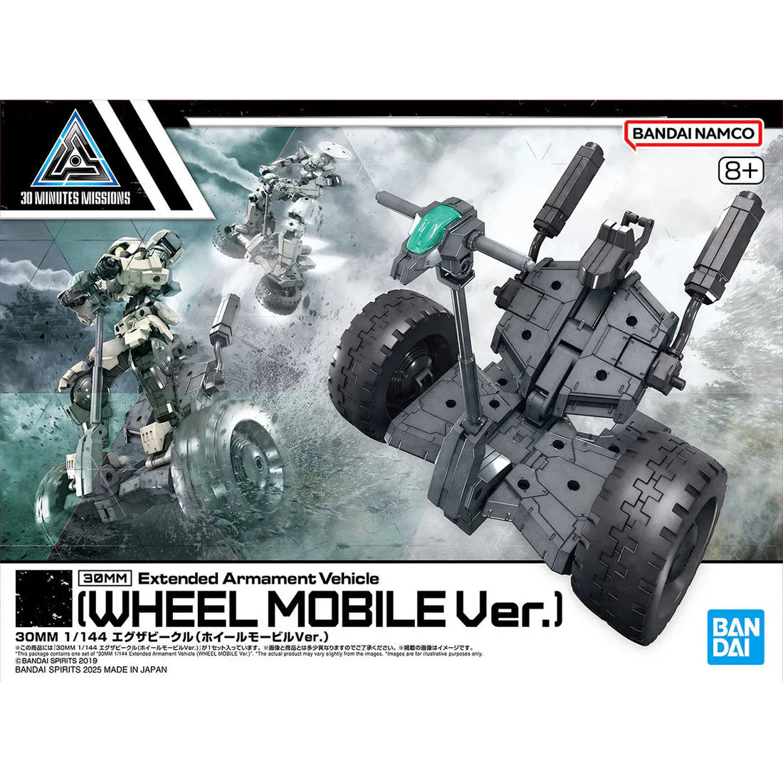 Bandai 2761755 1/144 30MM Extended Armament Vehicle Wheel Mobile Version "30 Minutes Missions"