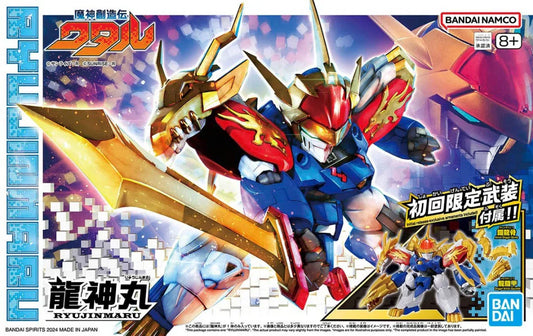 Bandai 2765990 Ryujinmaru "Mashin Creator Wataru" (Limited Edition)