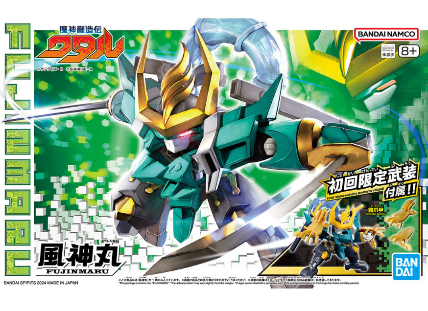 Bandai 2765991 Fujinmaru "Mashin Creator Wataru" (Limited Edition)