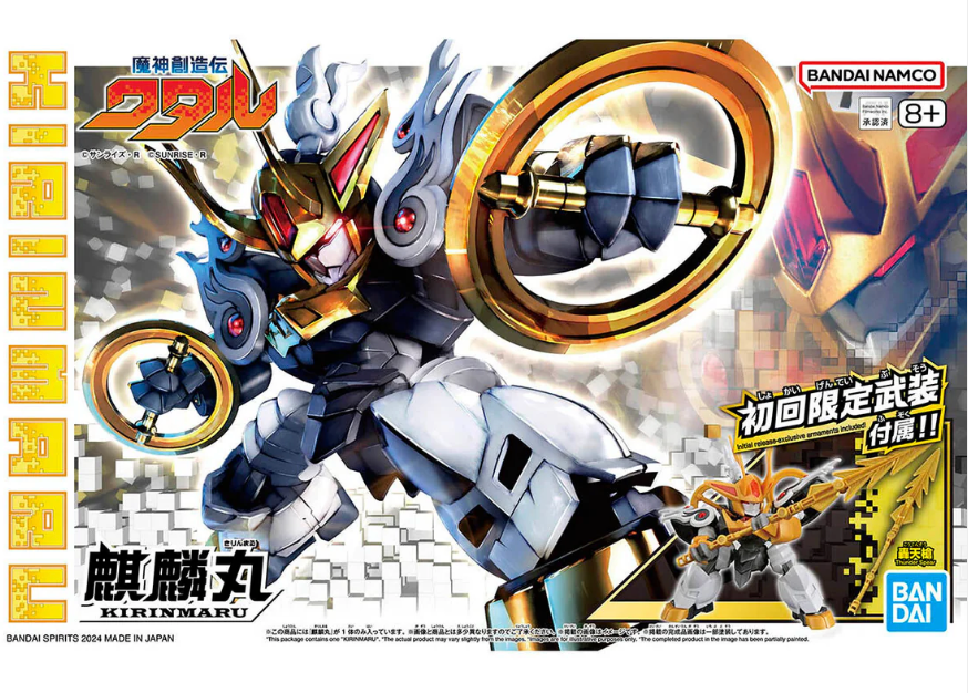 Bandai 2765992 Kirinmaru "Mashin Creator Wataru" (Limited Edition)