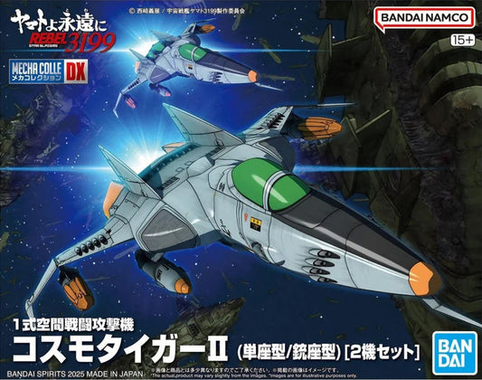 Bandai 2773010 Yamato Forever REBEL3199 Mecha Collection DX Type-1 Space Combat Attack Aircraft Cosmo Tiger II