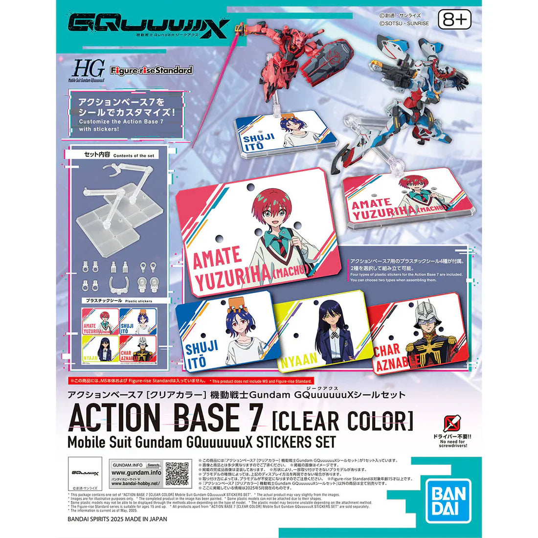 Bandai 2773780 1/144 Mobile Suit Gundam GQuuuuuuX Clear Action Base 7 Sticker Set