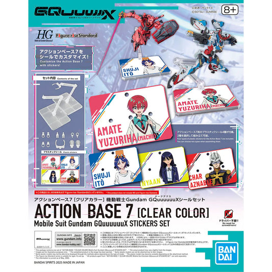 Bandai 2773780 1/144 Mobile Suit Gundam GQuuuuuuX Clear Action Base 7 Sticker Set