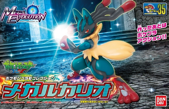 Bandai 2780773 Pokemon #35 Mega Lucario Model Kit