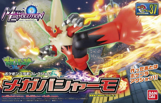 Bandai 2780775 Pokemon #37 Mega Blaziken Model Kit