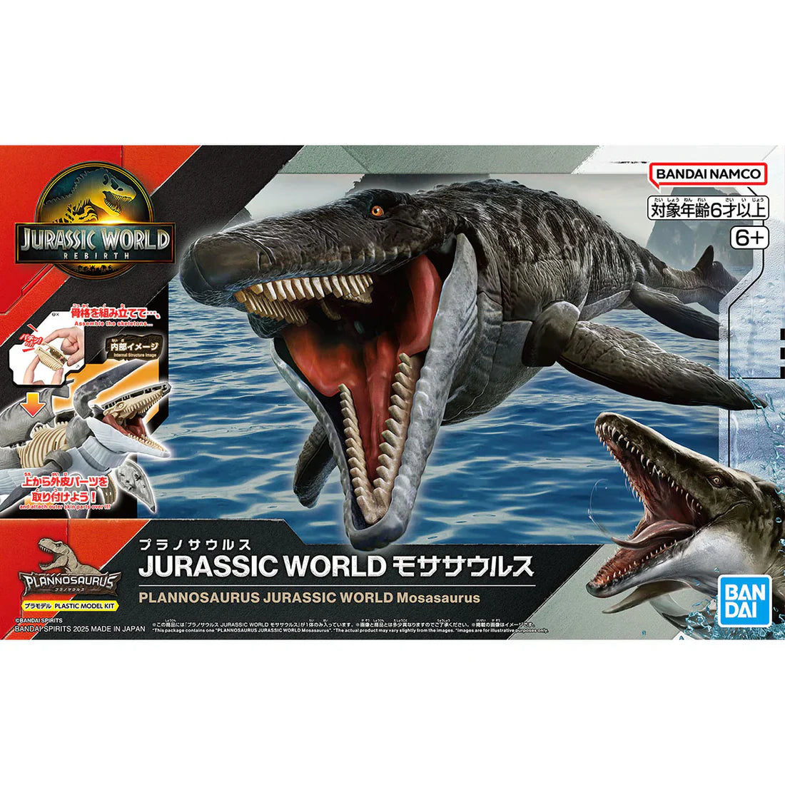 Bandai 2801662 Plannosaurus Jurassic World Mosasaurus