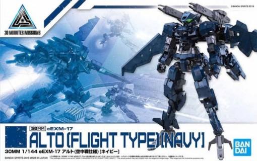 Bandai 2500627/5058867 1/144 30 Minute 30mm Series #015 ALto Flight Type Navy (Snap Kit)