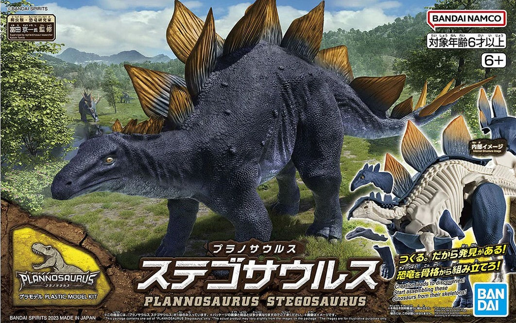 Bandai 2665826/5065110 Plannosaurus Dinosaur Series #03 Stegosaurus Snap Model Kit