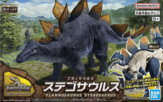 Bandai 2665826/5065110 Plannosaurus Dinosaur Series #03 Stegosaurus Snap Model Kit