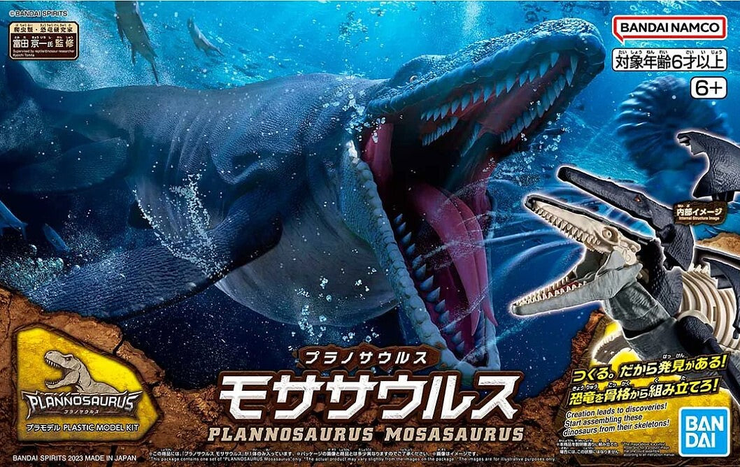 Bandai 2639638/5065321 Plannosaurus Dinosaur Series #04 Mosasaurus Snap Model Kit