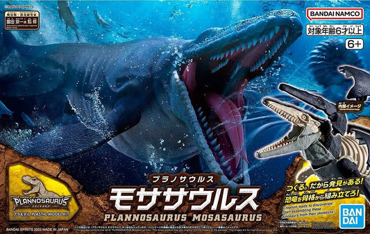 Bandai 2639638/5065321 Plannosaurus Dinosaur Series #04 Mosasaurus Snap Model Kit