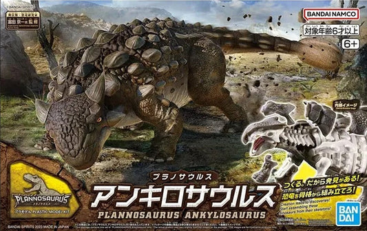 Bandai 2690203/5065702 Plannosaurus Dinosaur Series #06 Ankylosaurus Snap Model Kit
