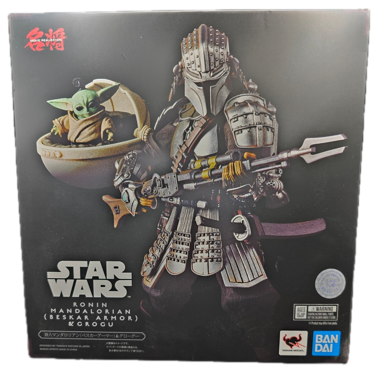 Bandai 62093 Star Wars Ronin Mandalorian & Grogu Figure
