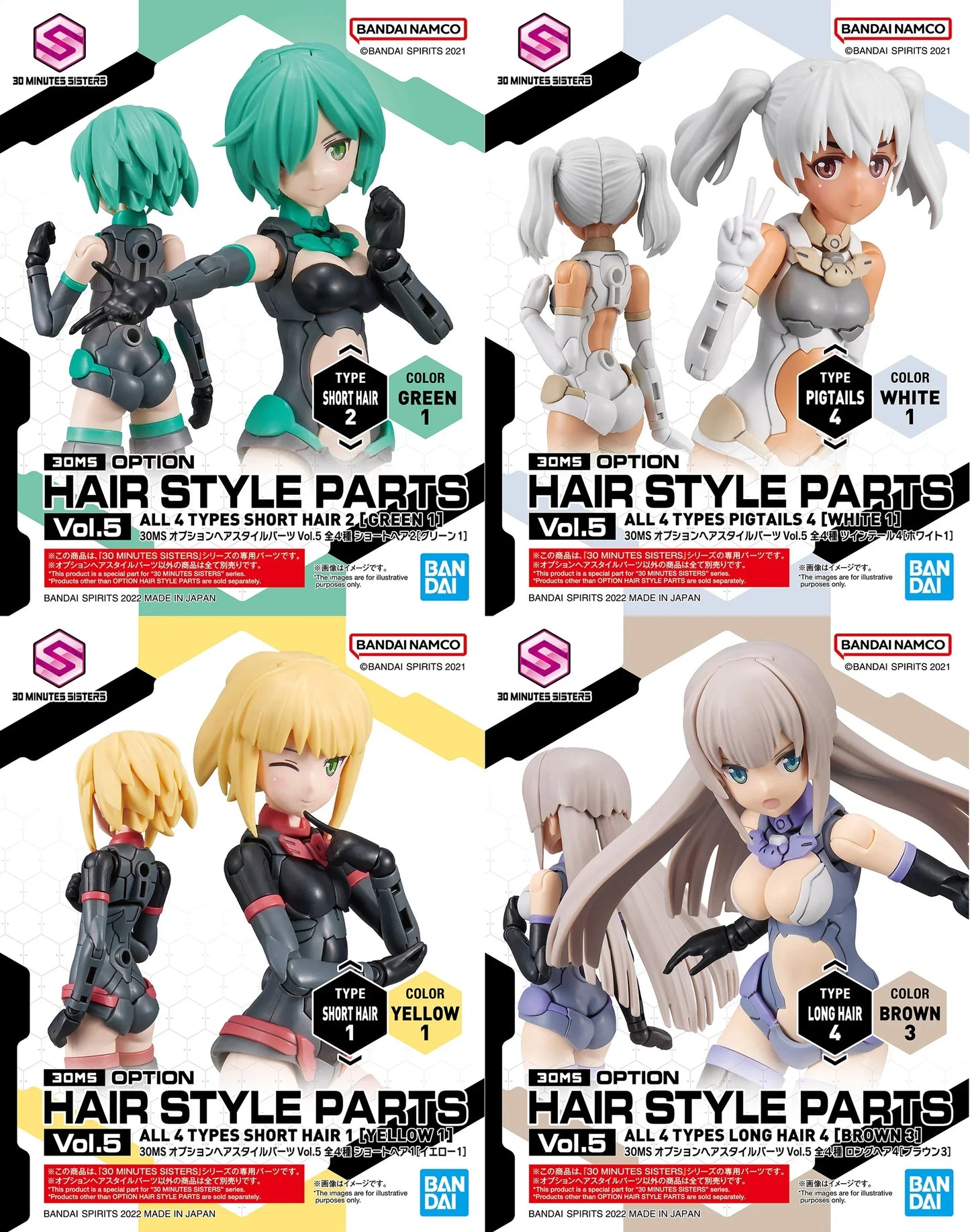 Bandai 9032260 30MS Option Parts Set #5 Hair Style Accessory Kit (30 Minutes Sisters)