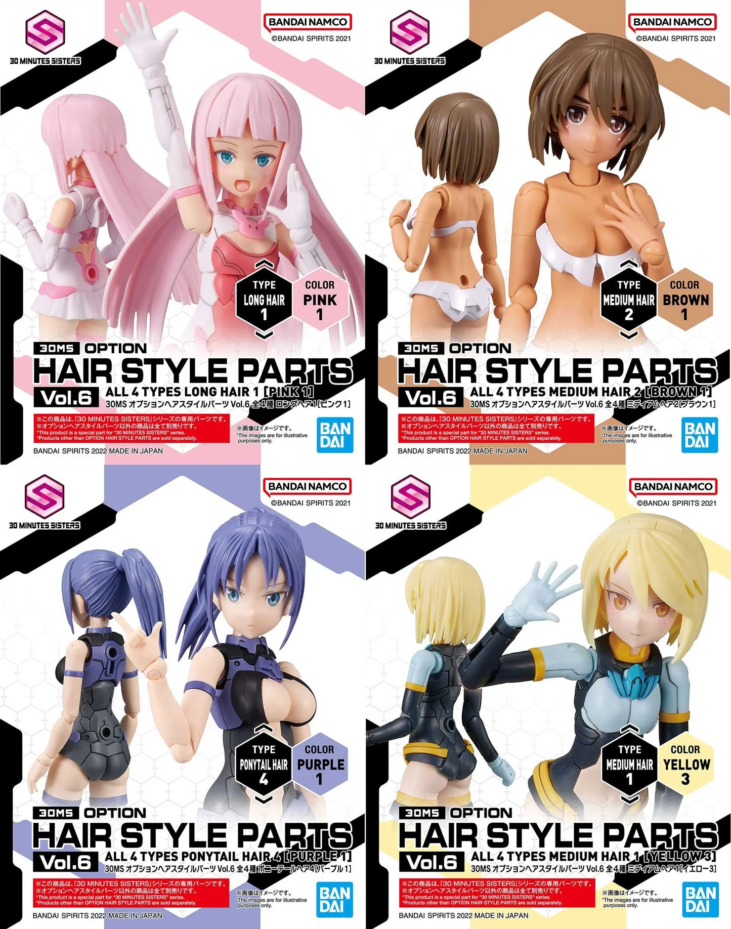Bandai 9034001 30MS Option Parts Set #6 Hair Style Accessory Kit (30 Minutes Sisters)