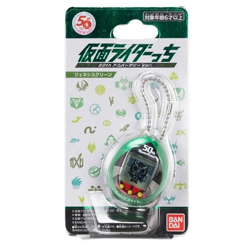 Bandai Kamen Rider Tamagotchi Digital Pet - Select Figure(s) - Golden Apple Comics