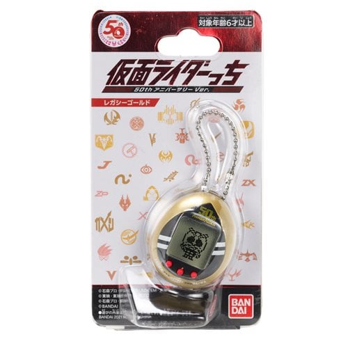 Bandai Kamen Rider Tamagotchi Digital Pet - Select Figure(s) - Golden Apple Comics
