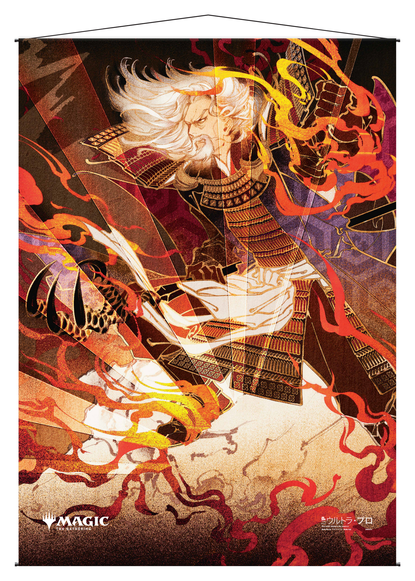 Ultra PRO: Wall Scroll - Japanese Mystical Archive (Urza's Rage)